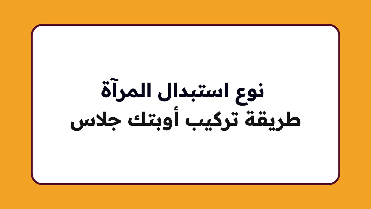 تحميل الفيديو: 