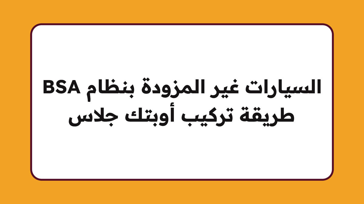 تحميل الفيديو: 