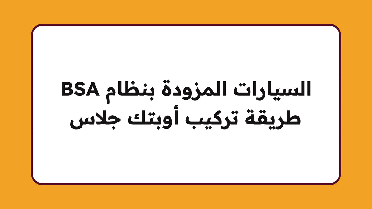 تحميل الفيديو: 